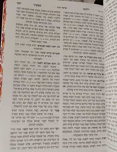ילקוט שמעוני מנוקד ה' כרכים / אור דוד