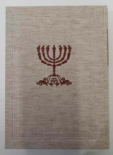 אהל רא