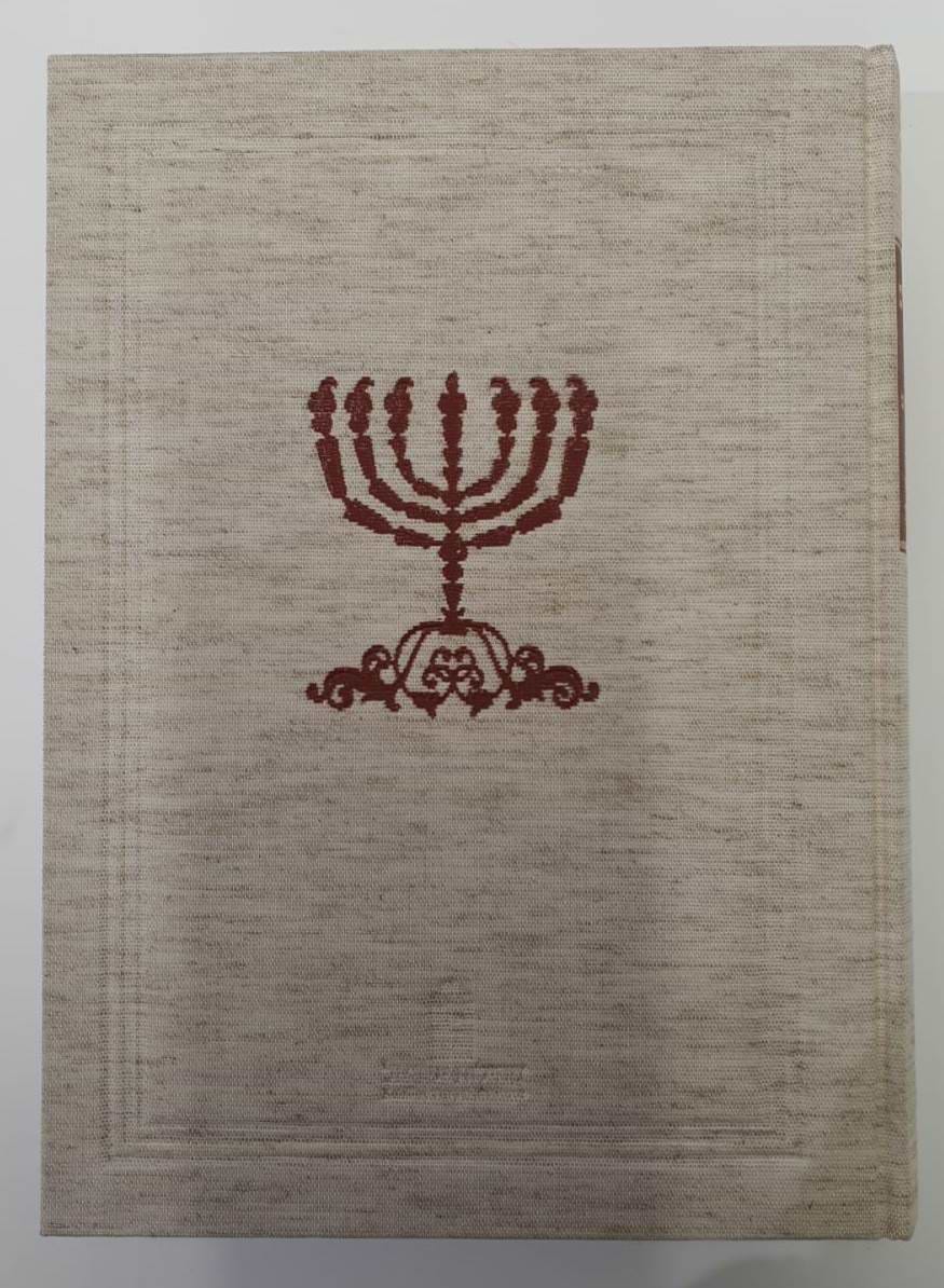 אהל רא"ם - רשימת כתבי היד באוצר הספרים של האדמו"ר מגור