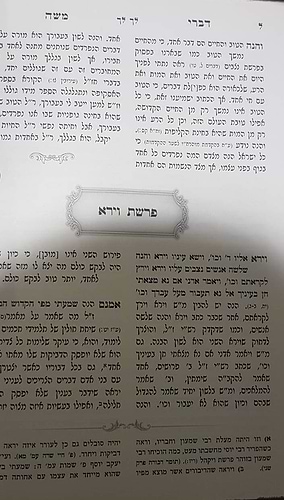 דברי משה - על התורה / מכון נחלת צבי