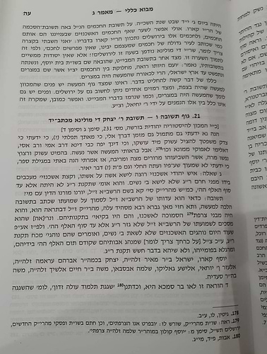 שו