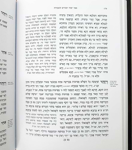 יסוד ושורש העבודה ב' כרכים - כולל צוואת המחבר / ברזני