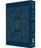 סידור קורן לשליח ציבור / נוסח אשכנז