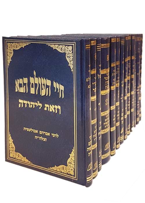 סט ספרי ר