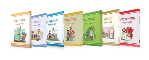 סט משנאות