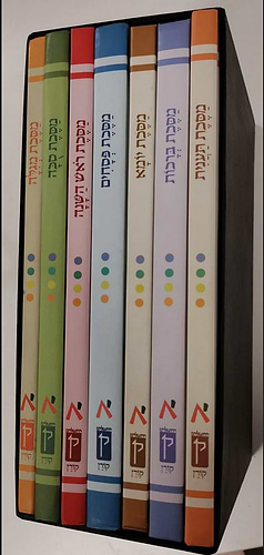 משנאות סט שלם