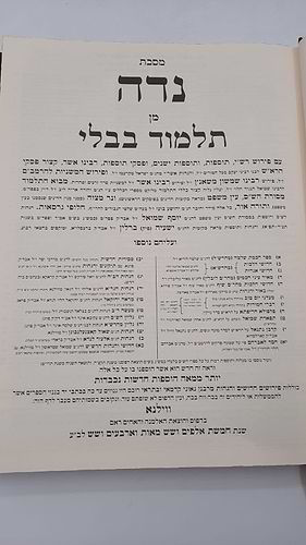 ש