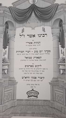 ש