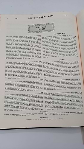 ש