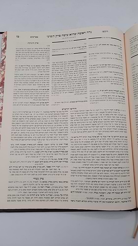 ש