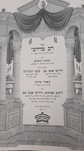 ש