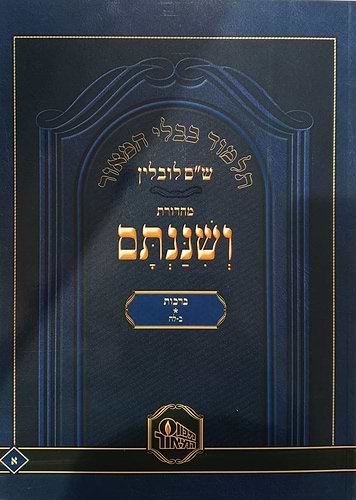 ש