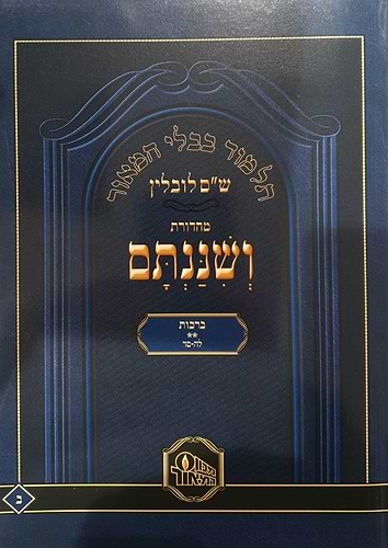 ש