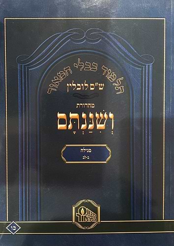 ש