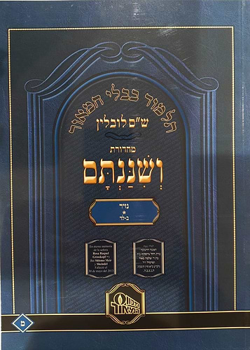 ש