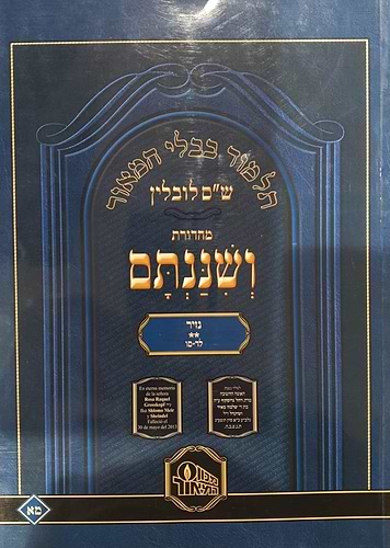 ש