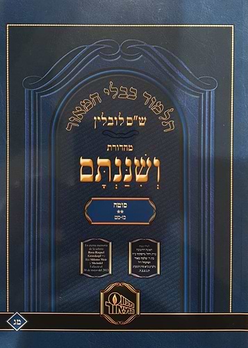ש