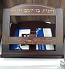 סטנדר מהודר בעיטור ירושלים - עץ מהגוני / צבע חום
