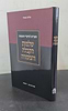 שלמות הקבלה והמסורה / הרב אליהו פכטר