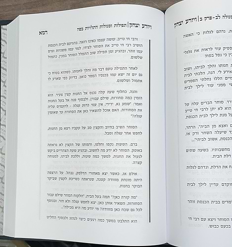 ויזרע יצחק ב' כרכים - סגולות לפרנסה ועשירות / הרב יצחק בצרי שליט