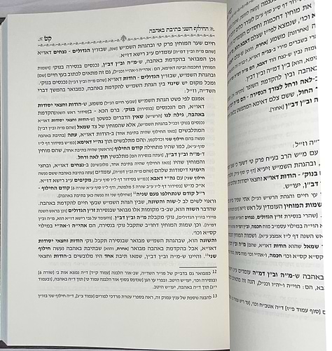עטרת מרדכי - ריבועי הויו