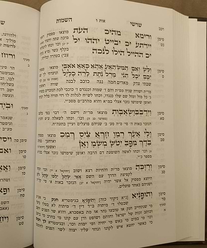 שרשי השמות / ר' משה זכותא