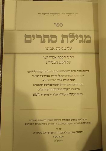 מגילת סתרים - על מגילת אסתר / רבינו יעקב מליסא