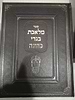 מלאכת בגדי כהונה - עניני צורת בגדי כהונה