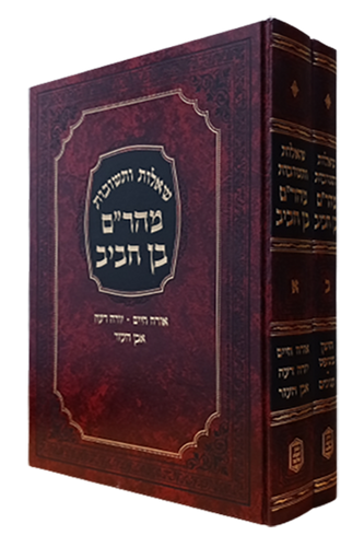 שו