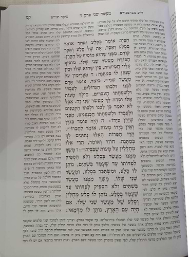 סט משניות - ששה סדרי משנה מאור המשנה ג' כרכים / אברמוביץ