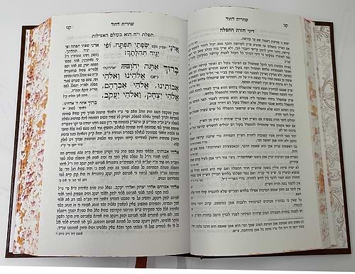 סידור החיד