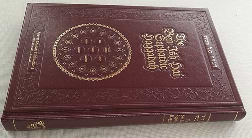 The Ben Ish Hai - Sepharadic Haggadah