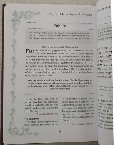 The Ben Ish Hai - Sepharadic Haggadah