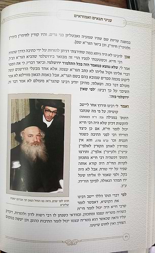 בסוד שיח - זכרונות ושיחות נדירות עם שר התורה מרן רבינו חיים קניבסקי זצוק