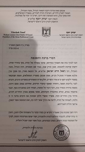  קיצור שולחן ערוך הרב עובדיה לאשה ולבת - ב' כרכים / על פי הרב עובדיה יוסף
