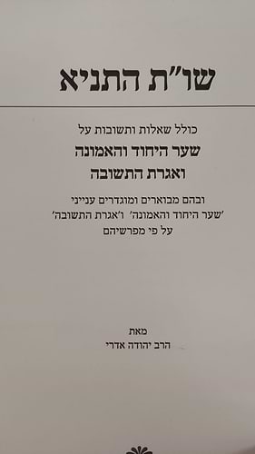  שו