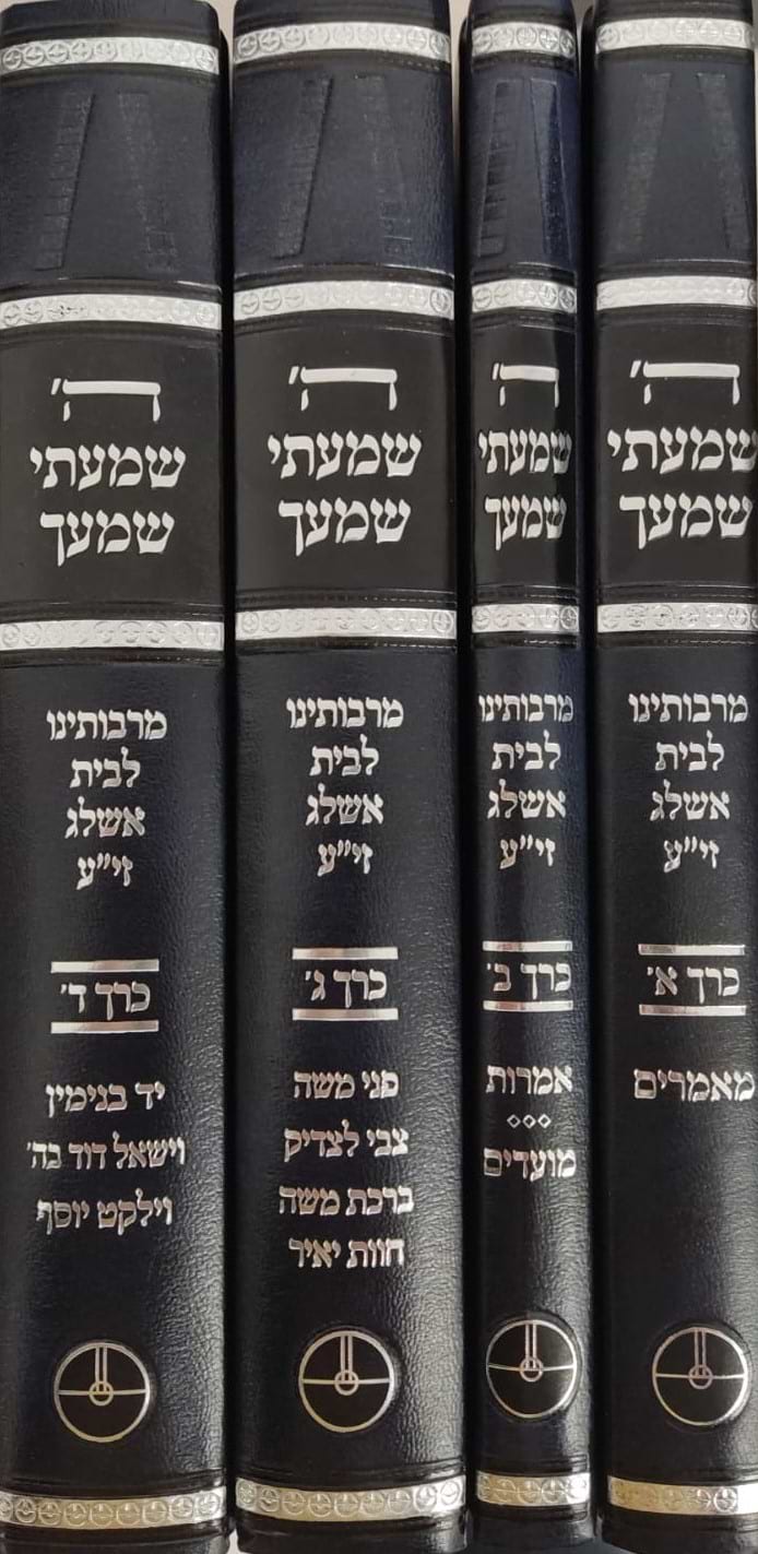  ה