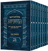 משניות רייזמן - סדר נשים פורמט כיס ח' כרכים / ארטסקרול
