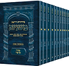 משניות רייזמן - סדר מועד פורמט כיס יא' כרכים / ארטסקרול
