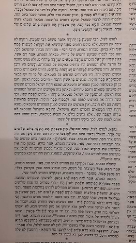 ש