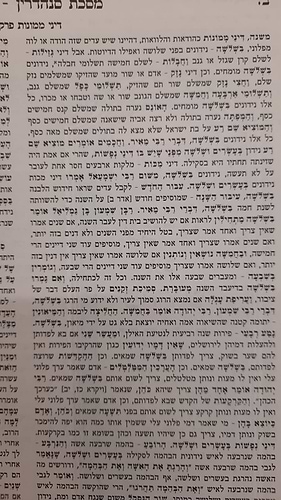 ש