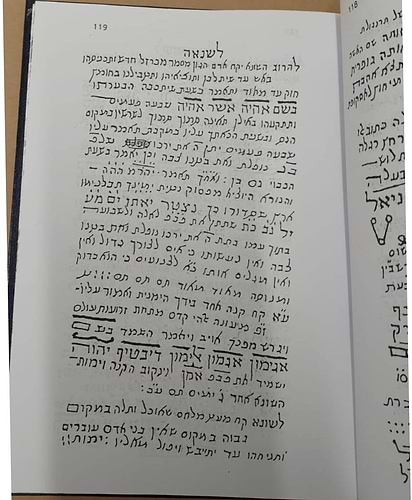 קבלה מעשית / ספר קבלה מעשית