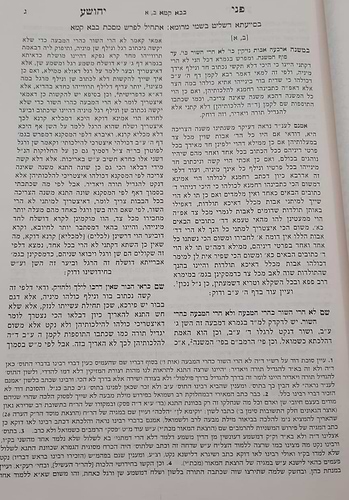 פני יהושע ו' כרכים / המאור