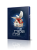 שלום ושלמות הבית (לגברים) / רות ולדמן 