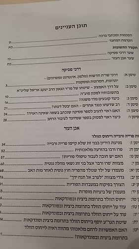  שו