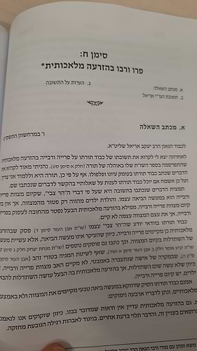  שו
