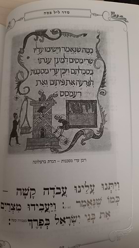  הגדה של פסח באותיות גדולות פורמט קטן - כריכה רכה / נוסח עדות מזרח