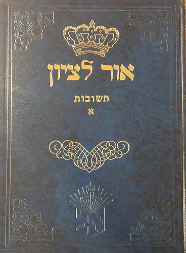  שו