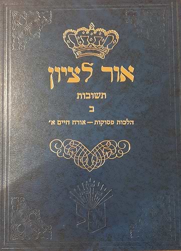  שו