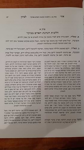  שו